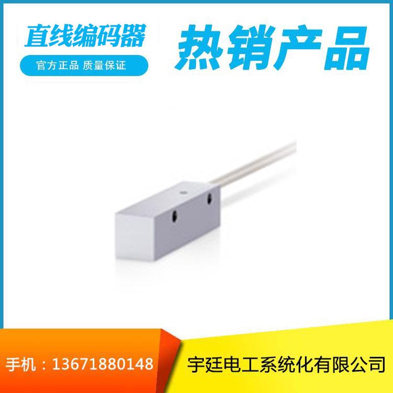 意大利原装进口SMA1直线磁栅尺编码器意大利LIKA莱卡中国区总代