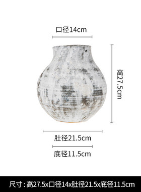 侘样板间风创意复古素雅陶瓷花瓶摆件寂售楼处民宿酒店花器装饰品