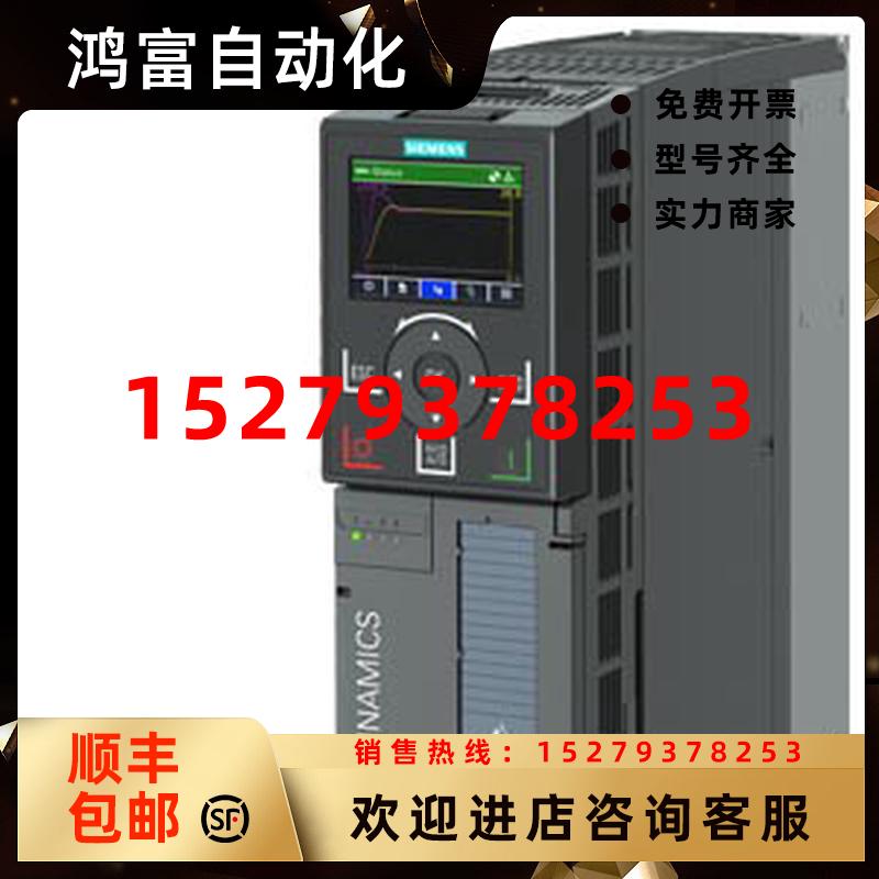 议价议6SL32203YE440UF0西门子G120X风机泵变频器6SL3220-3YE44-0