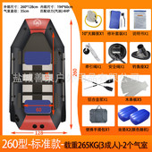 橡皮艇加厚钓鱼船皮划艇折叠充气船钓鱼皮艇气垫船冲锋舟路亚船