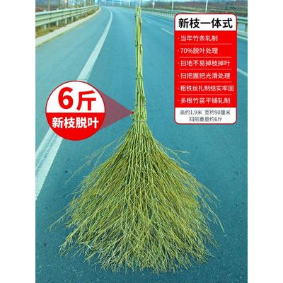 大扫把扫院子竹扫把竹扫帚户外庭院马路老式竹子扫工业环新款