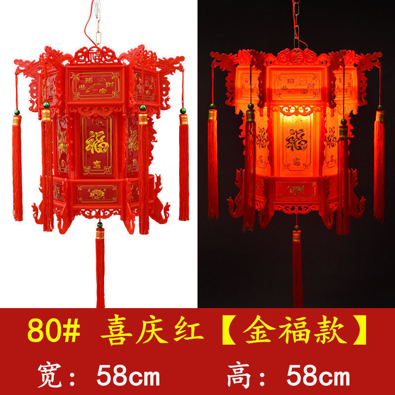 中式仿古六角宫灯led七彩新年灯笼走马灯吊灯中国风旋转阳台挂饰