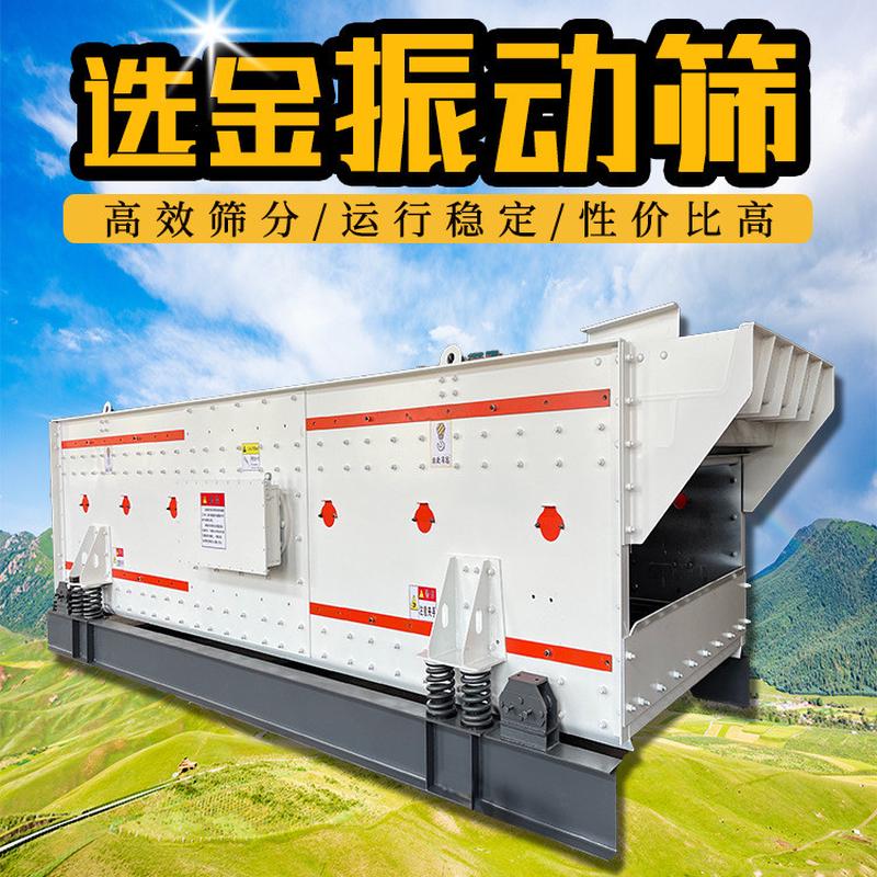 时产300轴振动筛多种规格青州厂家大型可移动雪橇式三吨椭圆筛