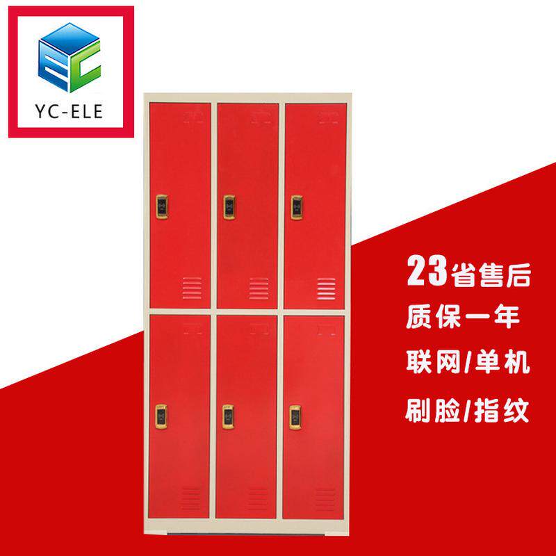 厂家销售集中供电感应手牌更衣柜超市存包柜洗浴手牌柜