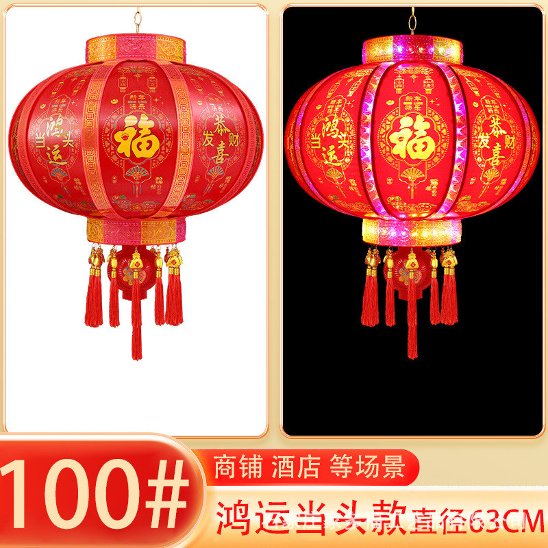 新款电动灯笼灯笼灯吊灯七彩led走马灯春节新年阳台装饰大红旋转