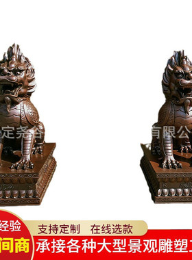 大型小区麒麟雕塑学校铸铜古建门口守门铜雕纯铜四不像瑞兽貔貅