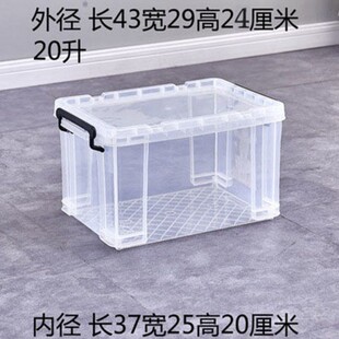 加厚特大号塑料收纳箱家用有盖透明整理箱收纳盒储物全透