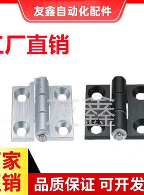 合页 HFC20/HFC21-35A/35B/48A/48/62/62A/79A/35C/48B/62B/79B