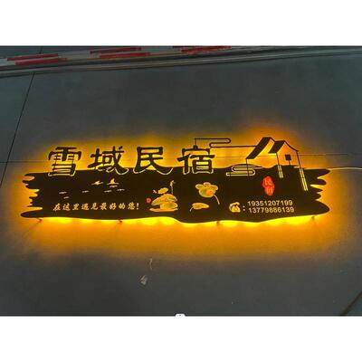 Вывеска полый световой короб компании Iron Art B & B номер двери магазина барбекю дверь освещенный рекламный щит