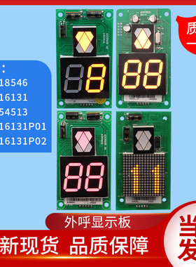 A3J16426-/A3/A4/A6/A3N16131P01/P02/A3N54513/A3N18546/18545