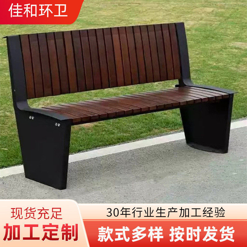 热销公园椅户外长椅双人靠背长条凳子室外小区塑木木休闲铁艺座椅,商业/办公家具,排椅系列,淘宝优惠券,粉丝福利购,淘宝优惠卷