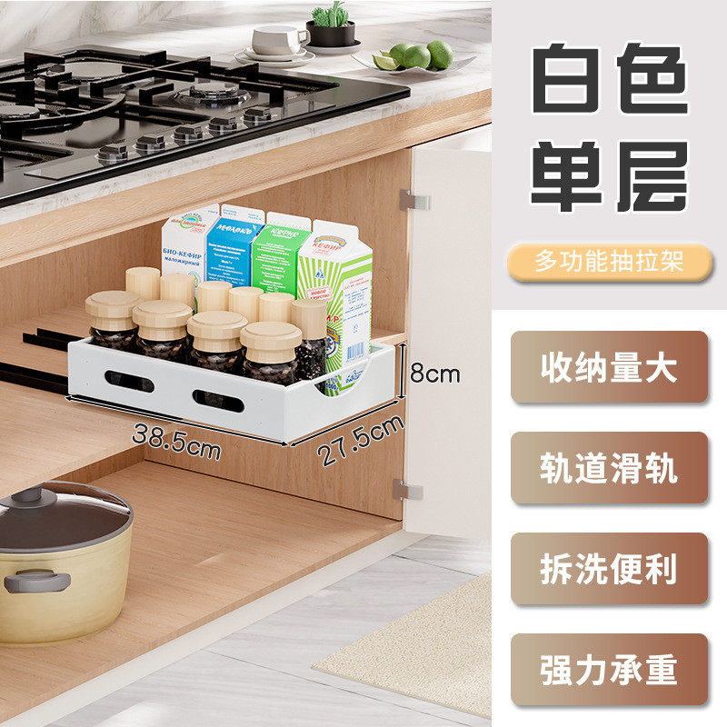 下橱柜沥水抽拉碗碟橱柜内置碗盘滑轨厨房收纳碗柜晾放式放碗篮架