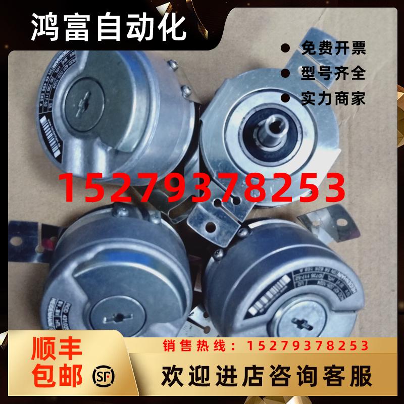 议价海德汉编码器RON431.025-1024ID735117-52