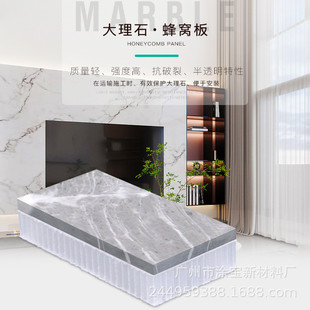 厂家批发橱柜台面伴侣pp蜂窝板防压加强厨房垫板石材隔音板轻质板