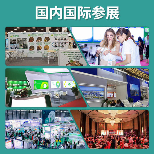 食品级99%泥鳅聚泥鳅多肽泥鳅提取物泥鳅低肽肽现货