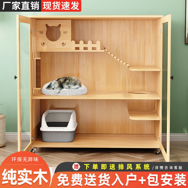 实木猫别墅家用猫窝双层猫笼子猫屋室内猫房子封闭式猫柜大号猫舍