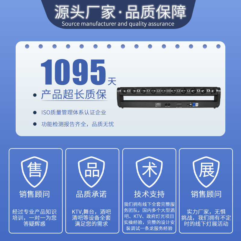 10颗40瓦光束灯新款舞台矩阵灯剧院会议室LED洗墙灯舞台灯光