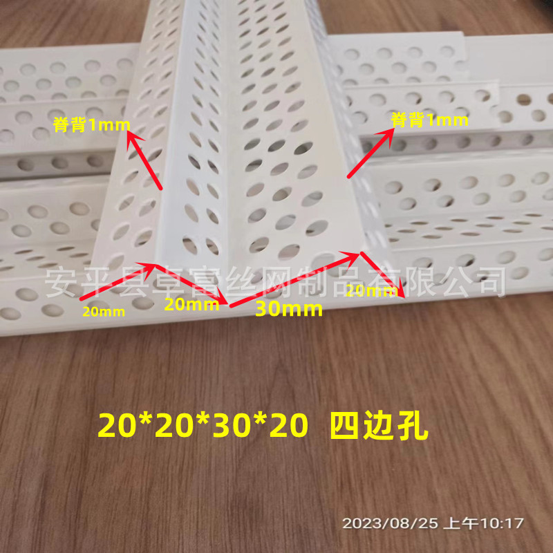 pvc双眼皮线条mw型工艺条垭口海棠角护角线条天花吊顶阳角线线条