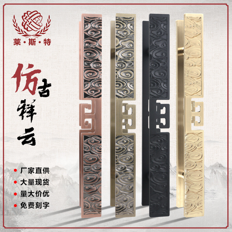 铝板雕刻拉手玻璃门大门拉手中式仿古祥云豪华KTV 拉手别墅门订购