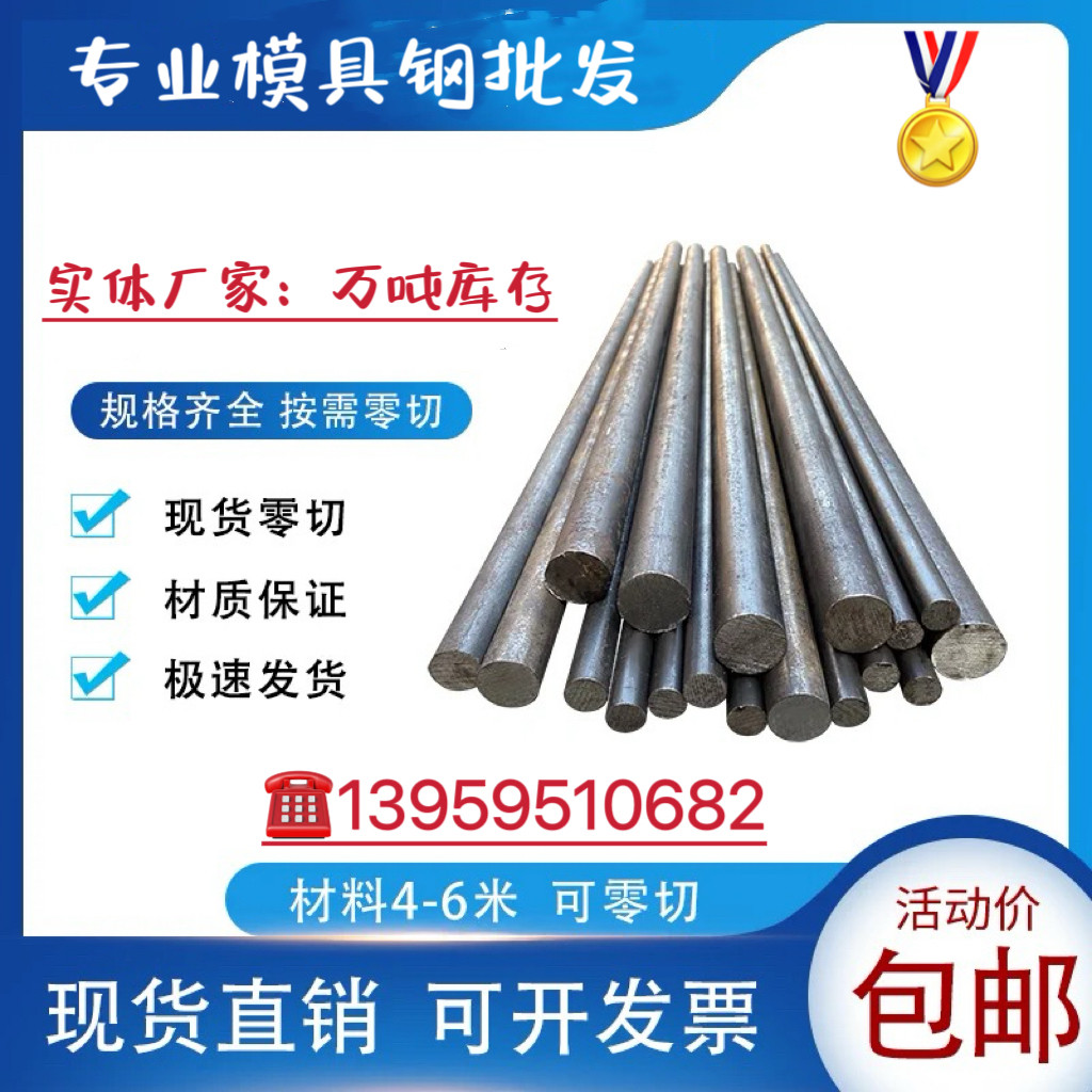 SUS630研磨棒 SUS321光圆 SUS431圆棒440A 440B 440C圆钢9Cr18MoV