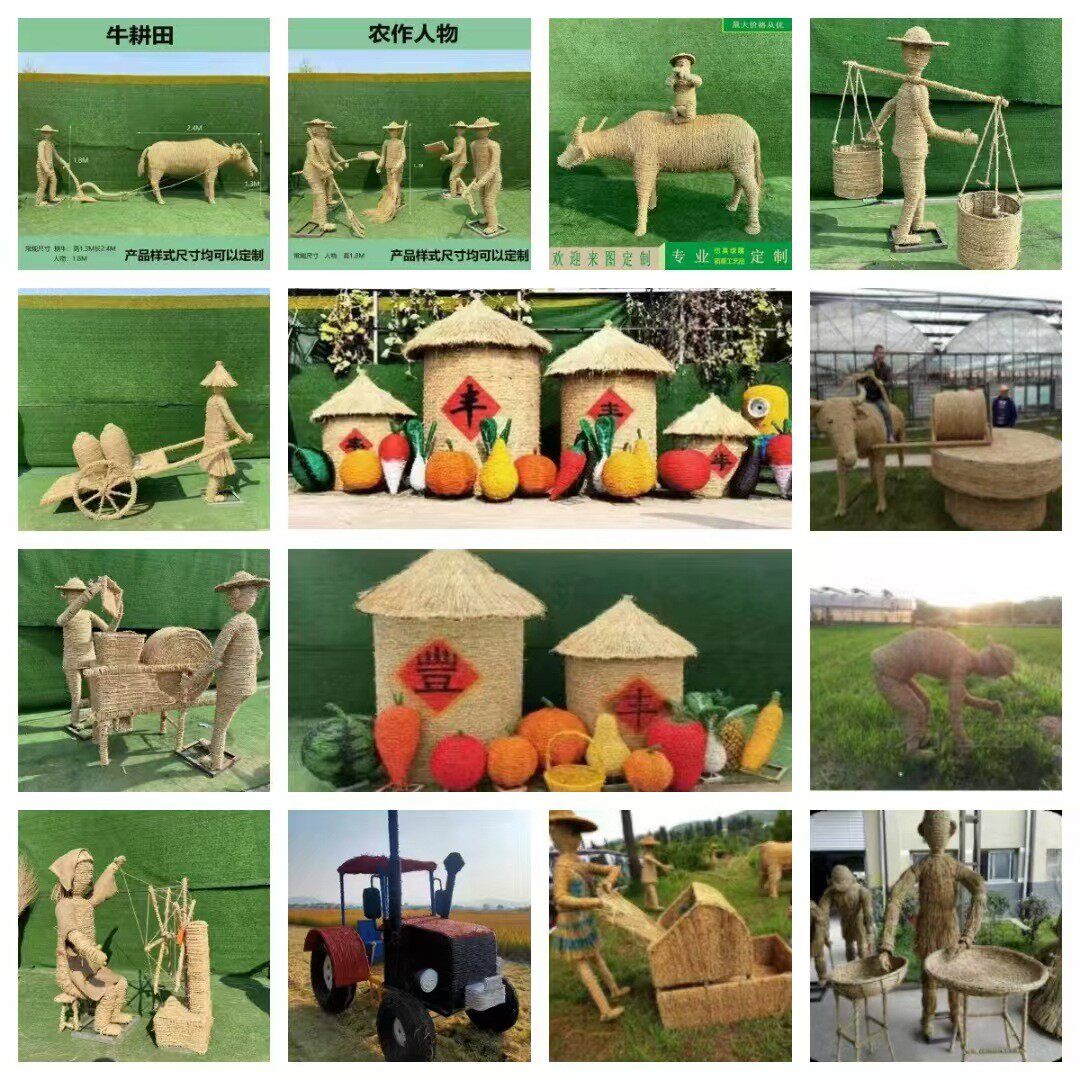 农耕文化南瓜工艺品草雕粮仓丰收节场景布置道具果蔬稻草雕塑摆件