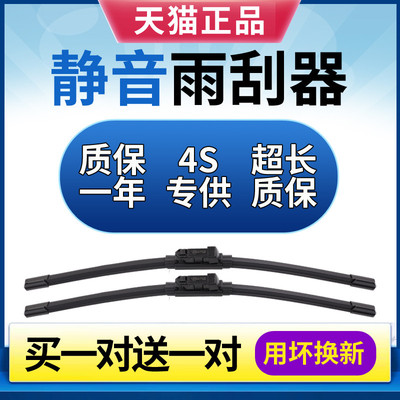适用荣威RX5雨刮器原装原厂无骨静音19款erx5max汽车专用雨刷器片