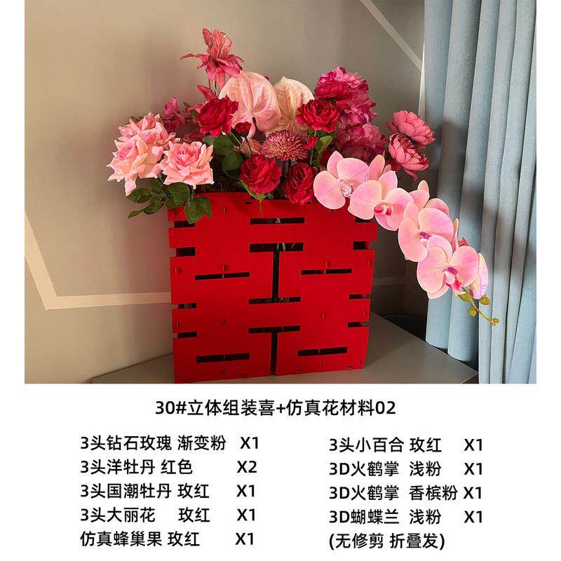 diy新仿真花束抱抱桶桌花女方结婚婚礼装饰婚房婚房布置装饰摆件