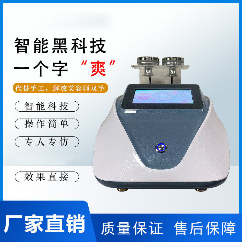 招财猫玄通三通大师养生仪生物电特种养殖设备