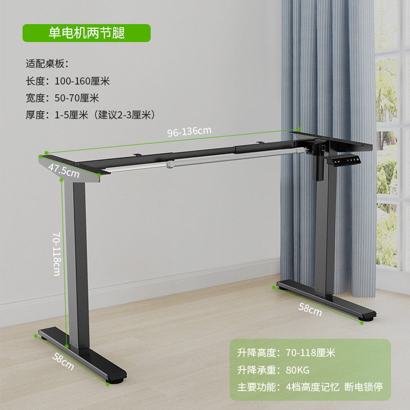 卓焕人体工学双电机家用电动办公站立升降桌腿架子电脑桌升降台