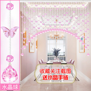 饰 批发珠帘隔断家用水晶线帘子免打孔门帘客厅卧室玄关过道蝴蝶装