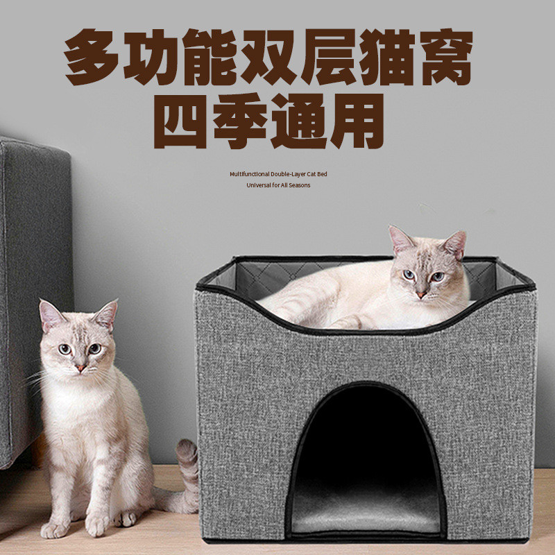 双层四季通用多功能剑麻猫抓板可折叠猫窝猫屋猫窝猫咪小房子