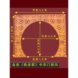 热销中式婚庆道具铁艺中华门大拱门农村户外婚礼路引装饰屏风舞台