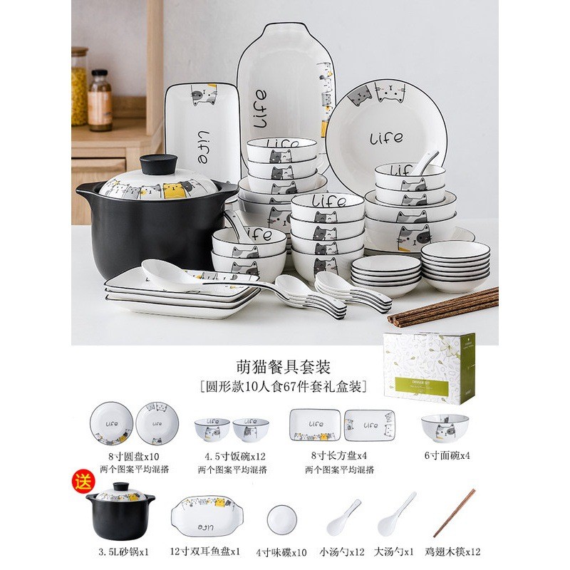 锅碗瓢盆碗碟套装家用2021新款网红碗盘骨瓷陶瓷饭碗可爱碗筷盘子