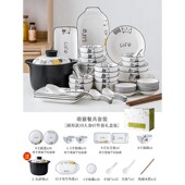 锅碗瓢盆碗碟套装 网红碗盘骨瓷陶瓷饭碗可爱碗筷盘子 家用2021新款