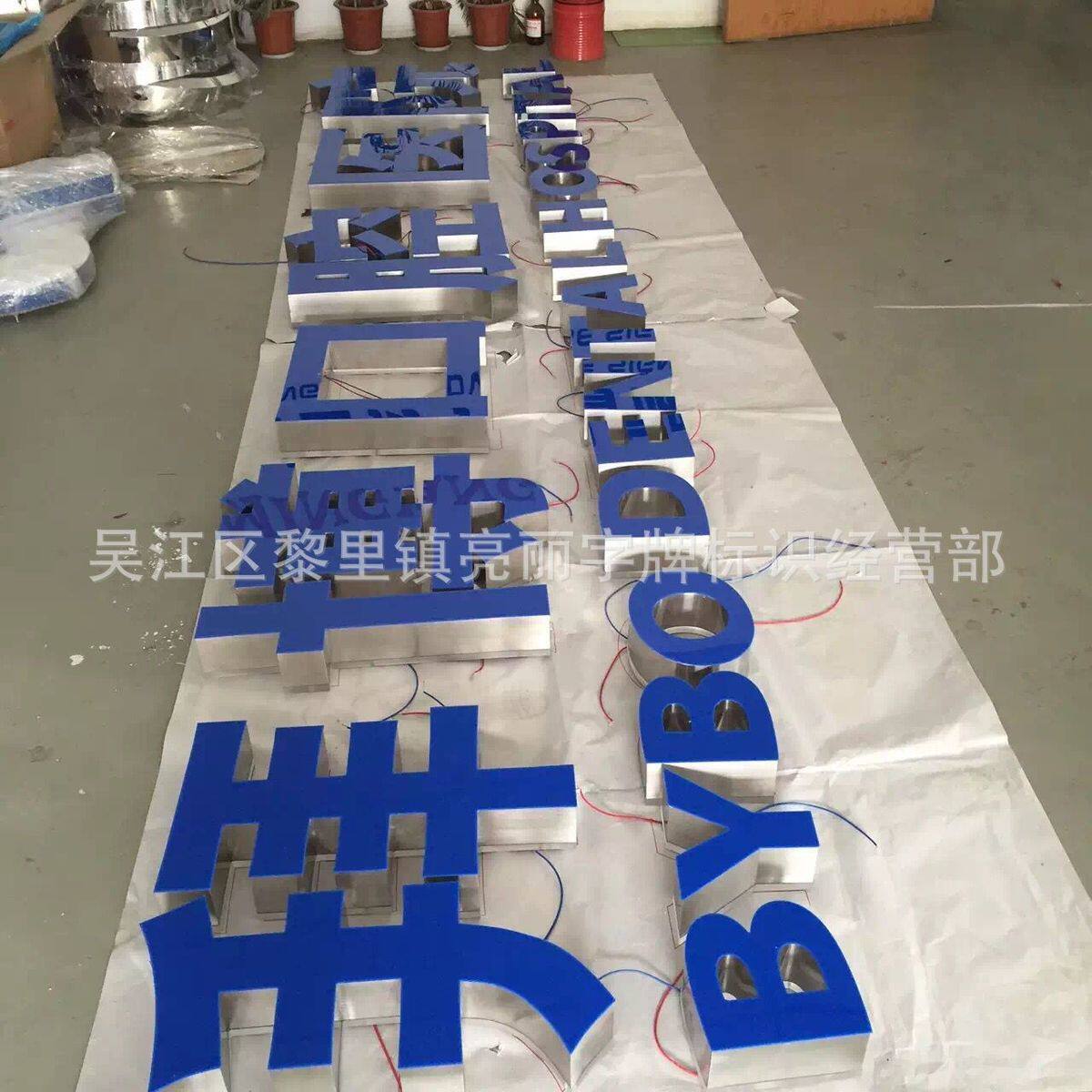 加工不锈钢无边字铝型材价格发光字亚克力led发光字厂家无边