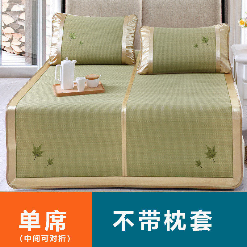 26x8蔺草席凉席夏季芦苇席天然家用席兰草可折叠冬夏两用席子