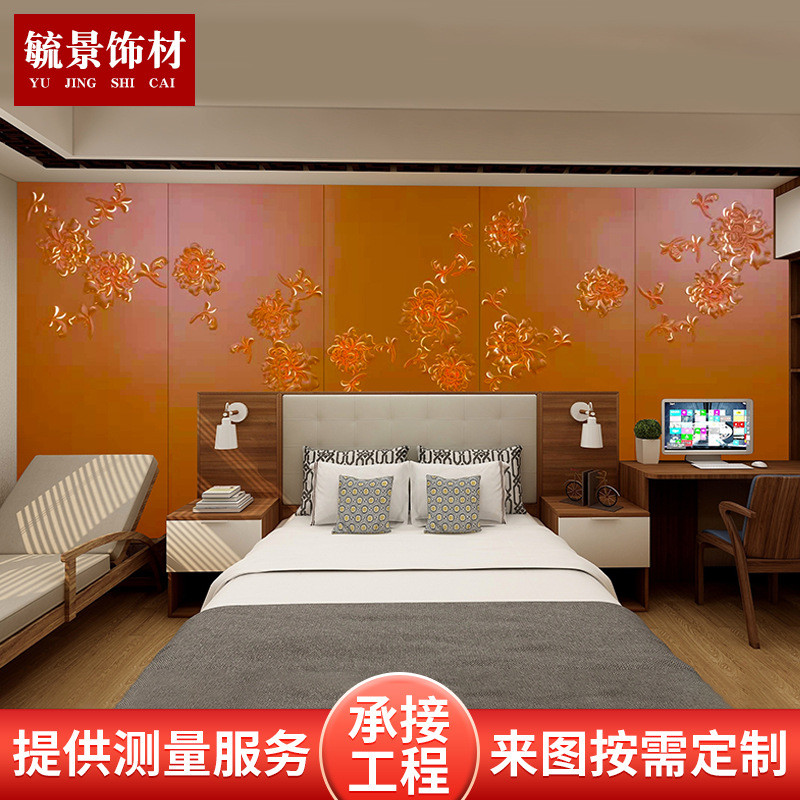 床头酒店立体皮雕玄关隔断刺绣工程软包背景墙花鸟壁纸硬包定制