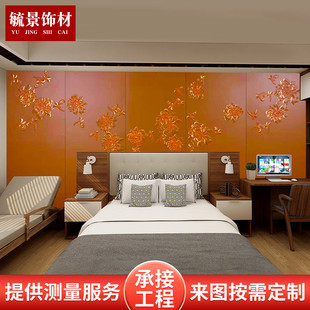 工程床头立体皮雕玄关隔断刺绣酒店软包背景墙花鸟壁纸硬包定制