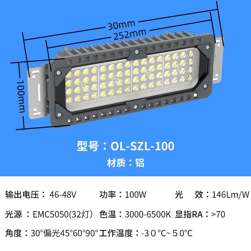 新品路灯光灯100w户外防水大功率隧道照明led投模组泛光灯批发