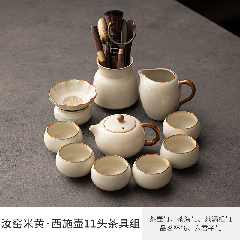2024新款轻奢茶壶茶具套装瓷器具盖碗茶台一整组茶壶汝窑泡茶茶杯