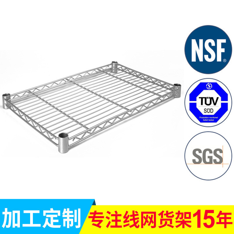 热销镀铬带轮子可移动线网库房金属不锈钢家用仓储货架置物架展示