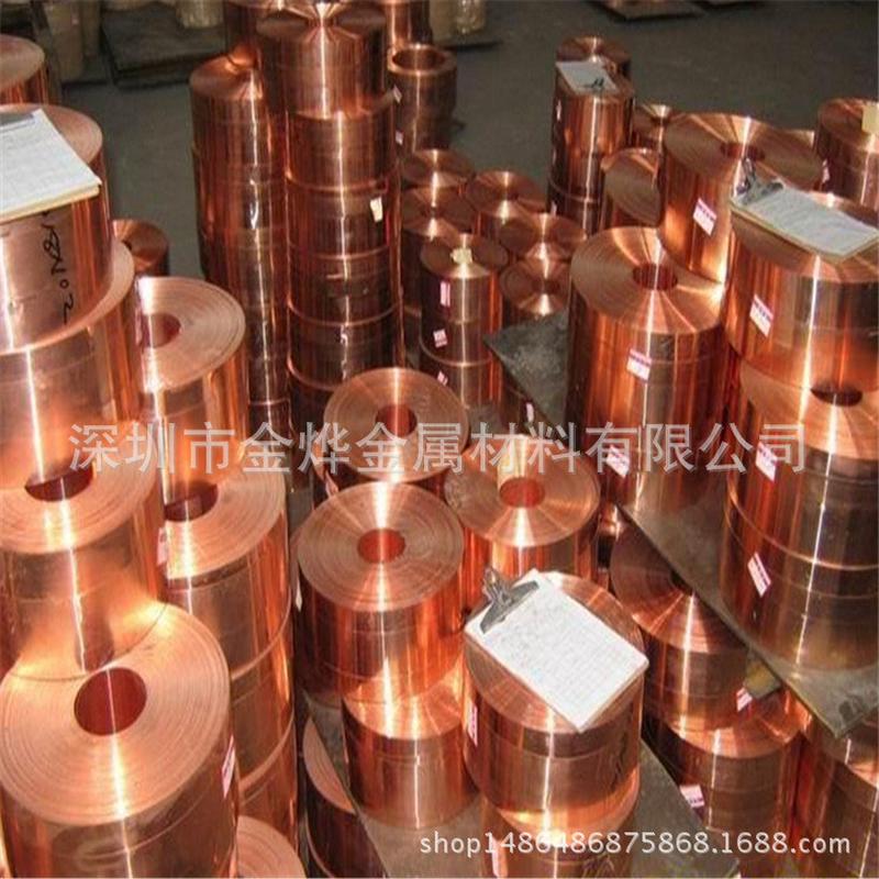 一手铜板—导电铜箔0.018-2.2毫米抗静电纯铜箔五金折弯t2货源