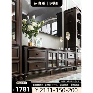 美式纯全实木电视柜茶几组合欧式中轻奢法式复古古风原木客厅家具