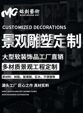定制景观卡通玻璃钢雕塑户外人物大型装饰品创意动物美陈工程