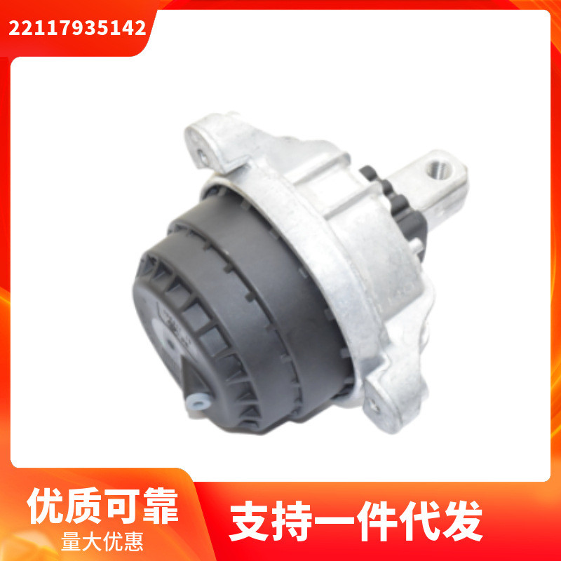 22117935142适用于奔驰5系F10F116系F12发动机胶垫