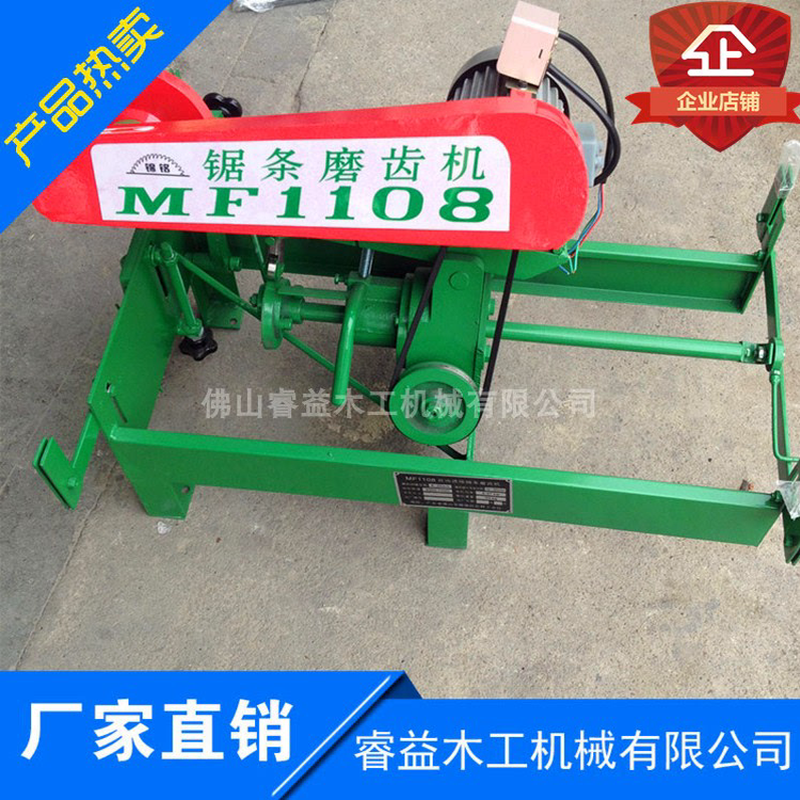 惊爆低价睿益机械木工1108带锯条自动进给磨齿机磨锯机新五金,五金/工具,封边机,淘宝优惠券,粉丝福利购,淘宝优惠卷
