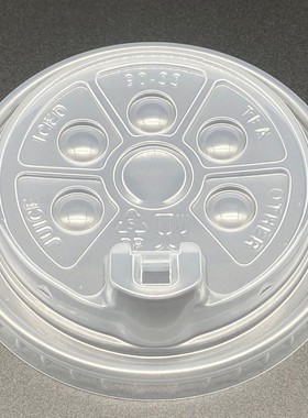 一次性pp直饮尖嘴盖奶茶冷饮杯盖90口径杯盖可选口味杯盖子