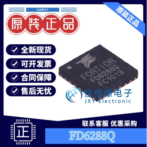 栅极驱动 FD6288Q Fortior Tech(峰岹) QFN-24 航模电调250V 全新