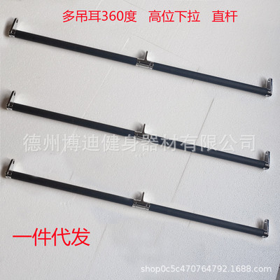 高位下拉把手力量健身器械大小飞鸟划船V型拉力杆龙门架配件