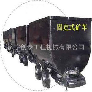 6固定車箱式 窄軌600礦業軌距輸送設 礦車窄軌mgc1.7 熱銷固定廂式